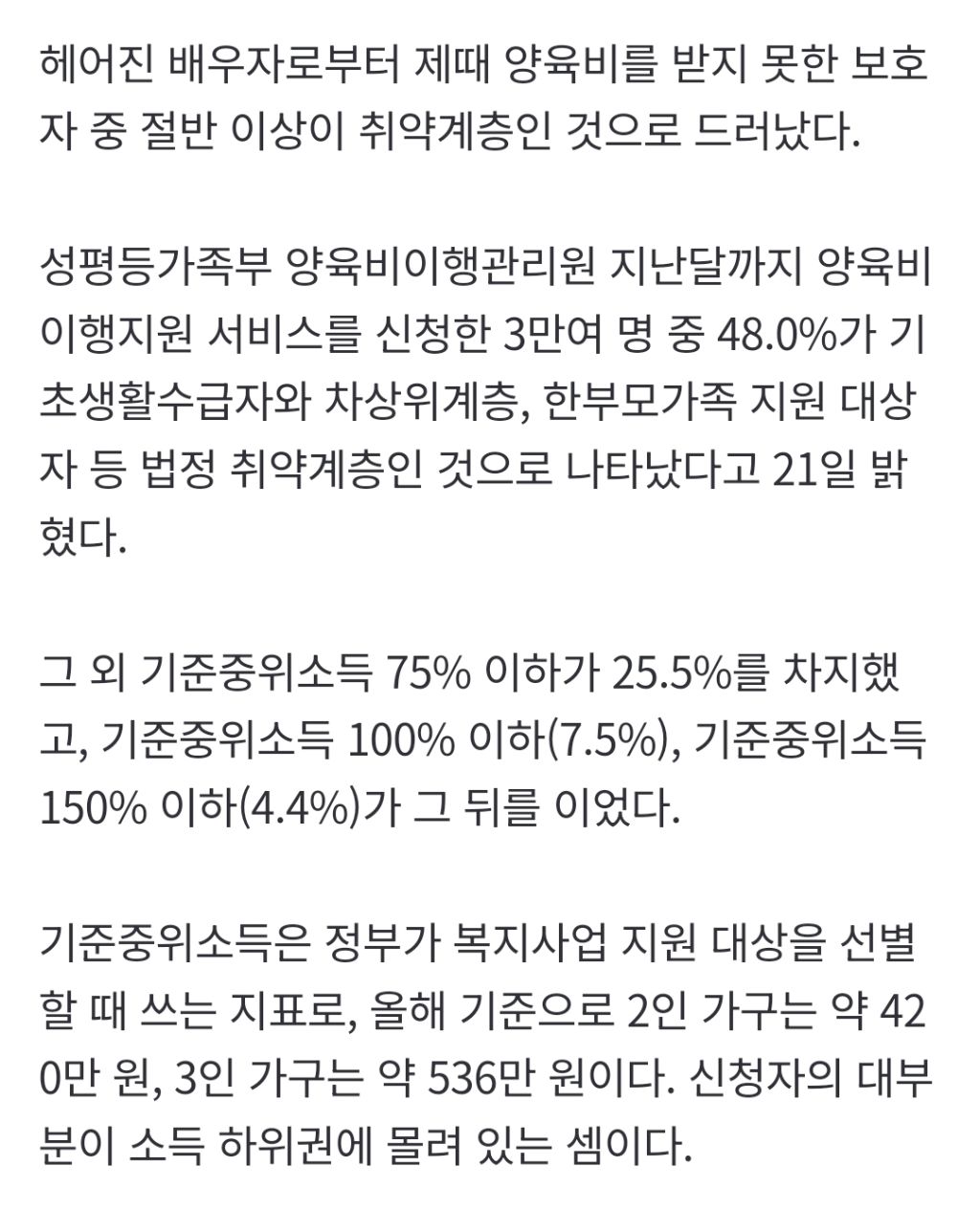 이렇게까지 노빠꾸일줄은 몰랐다며 다들 놀라는 중인 성평등가족부 | 인스티즈
