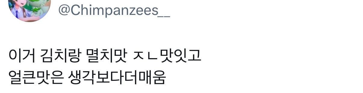 백제쌀국수 멸치맛 불림정도: 15분 | 인스티즈
