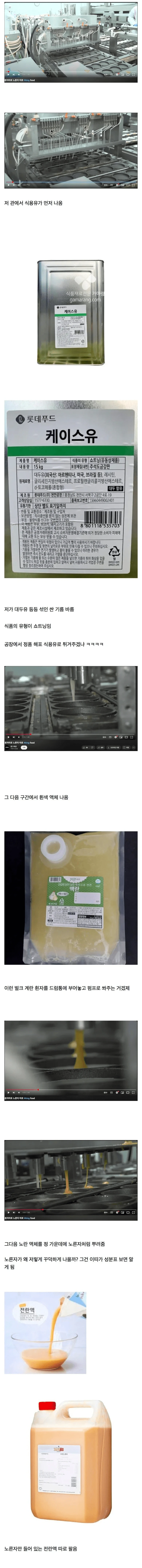 배달전문점 계란후라이는 어떻게 만들어질까? | 인스티즈