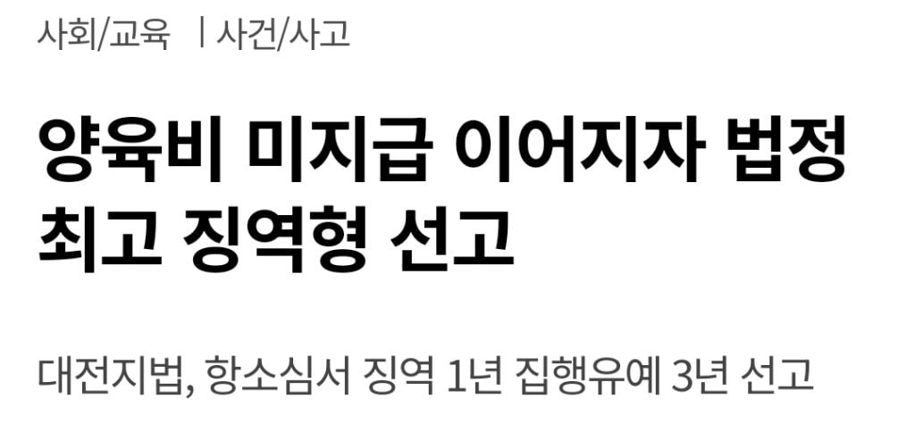 이렇게까지 노빠꾸일줄은 몰랐다며 다들 놀라는 중인 성평등가족부 | 인스티즈