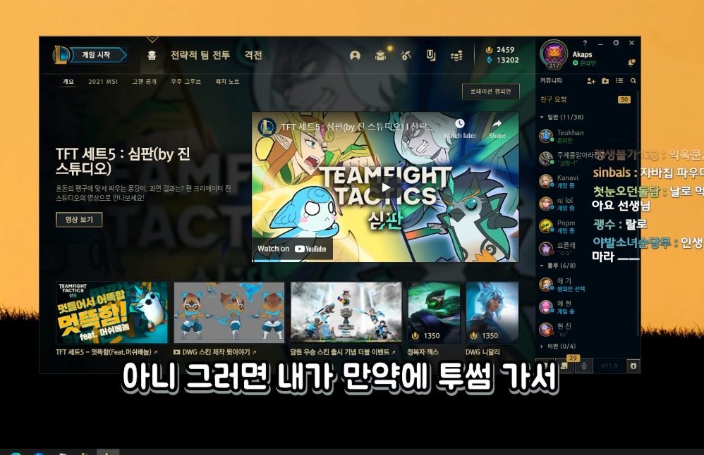 투썸플레이스 알바생 선정 가장 싫어하는 음료 1위 | 인스티즈