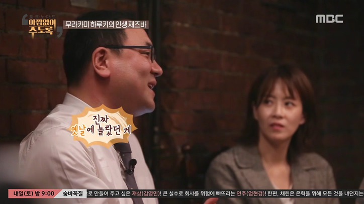하루키 덕후가 말하는 무라카미 하루키의 위엄 .jpg | 인스티즈