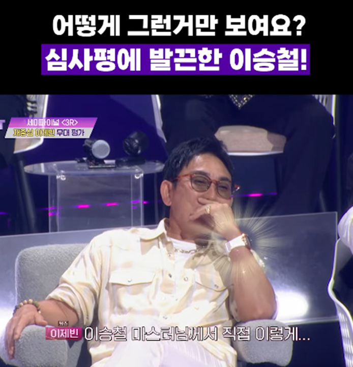 발라드 무대에 화려한 시계 착용해서 지적한 추성훈.jpg | 인스티즈
