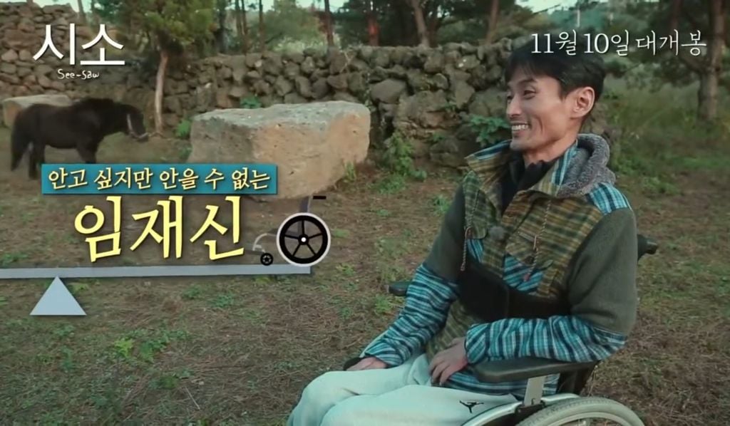 개그맨 이동우가 눈 기증을 받지 않은 이유 | 인스티즈
