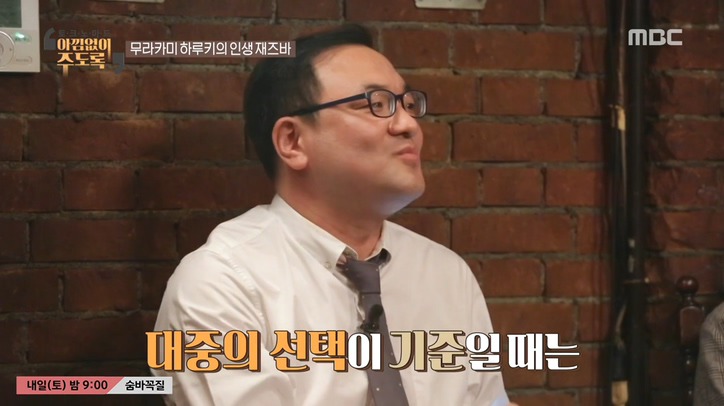 하루키 덕후가 말하는 무라카미 하루키의 위엄 .jpg | 인스티즈