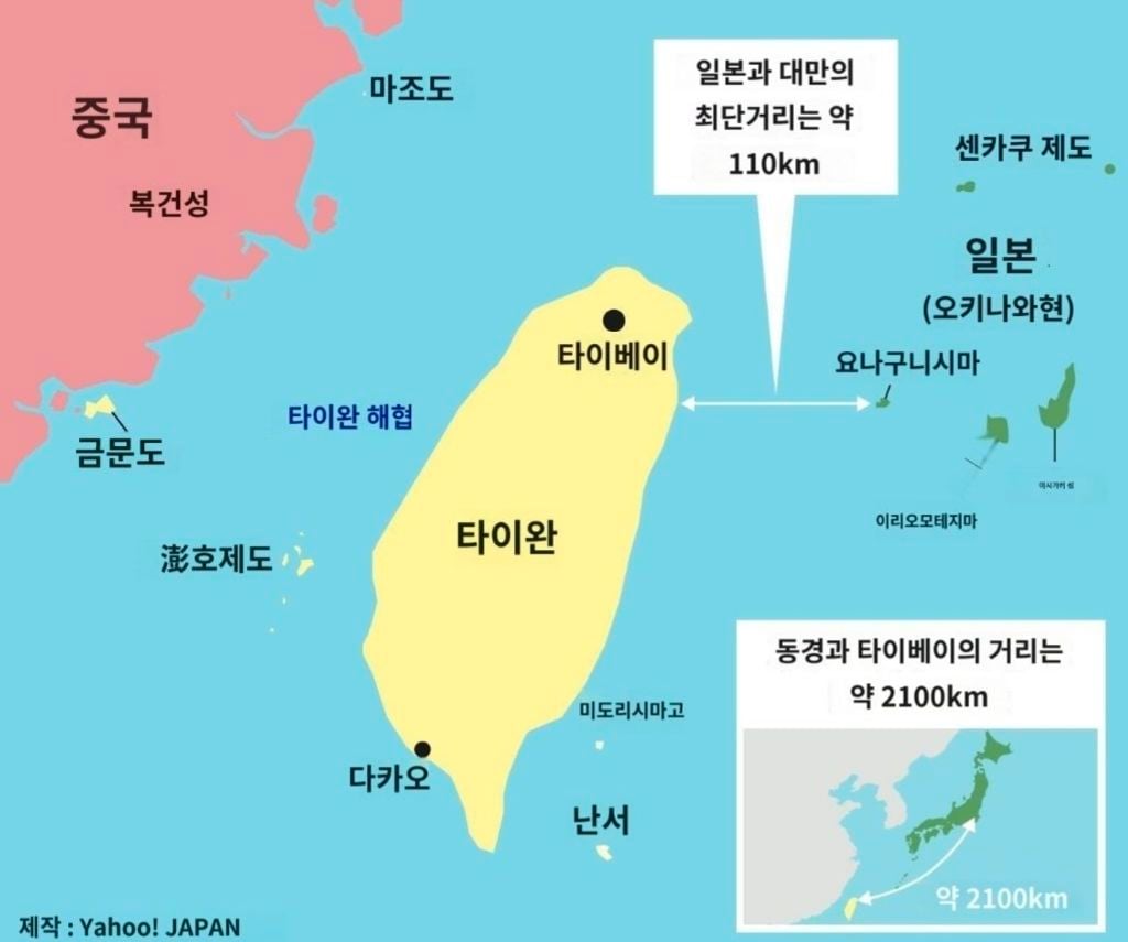 일본 오키나와 "다카이치 총리 방문 반대" | 인스티즈