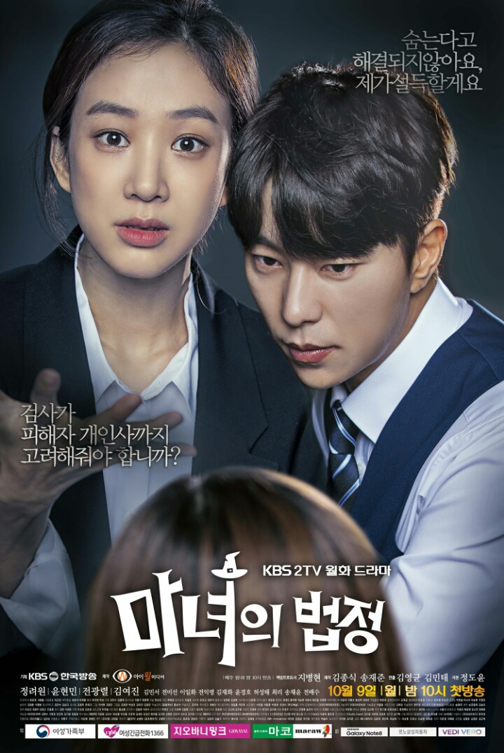 2017년 드라마 남/여 주인공 나이차 | 인스티즈