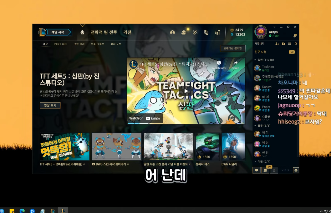 투썸플레이스 알바생 선정 가장 싫어하는 음료 1위 | 인스티즈