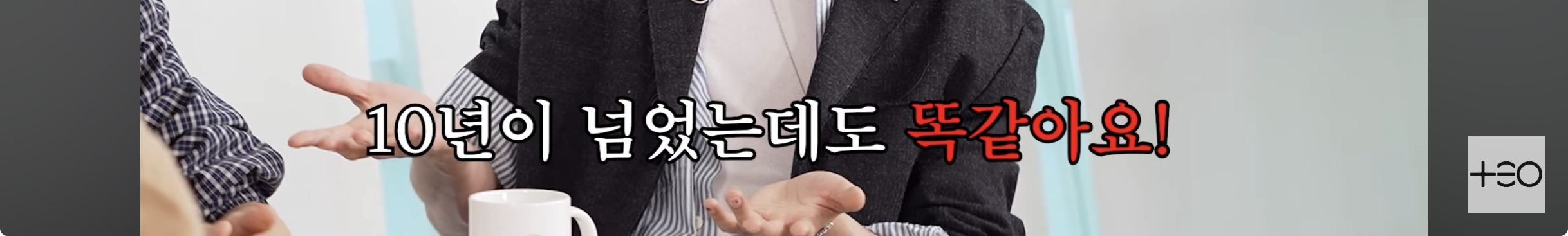 ???: 남자끼리 친한애들 모이면 지능이 떨어지는거 같아요 | 인스티즈