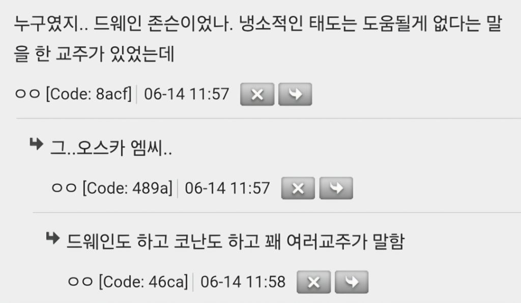 다정한 태도에 대한 여러 의견 | 인스티즈