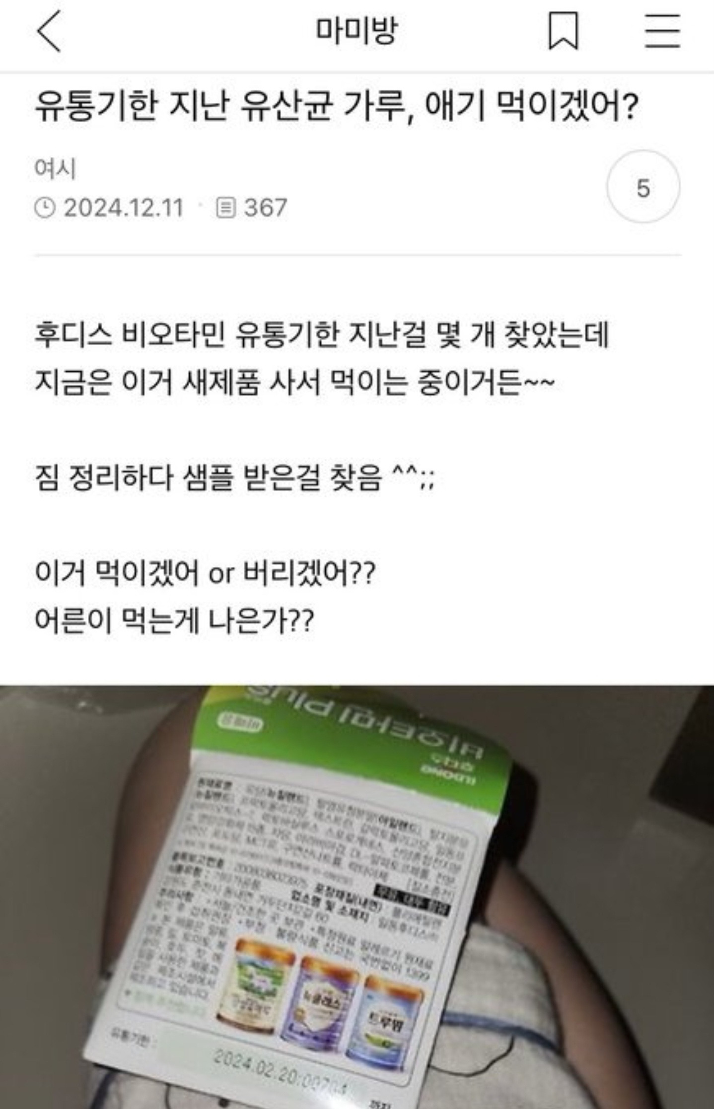 하준이 독살 시리즈 | 인스티즈