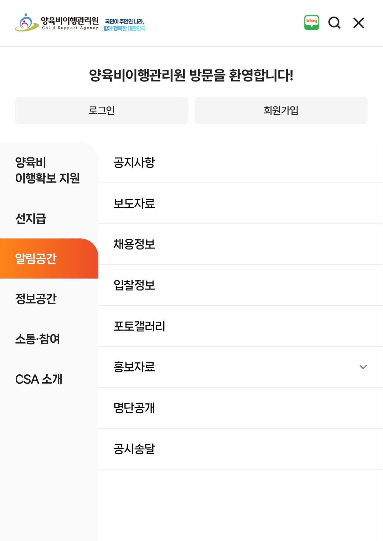 이렇게까지 노빠꾸일줄은 몰랐다며 다들 놀라는 중인 성평등가족부 | 인스티즈
