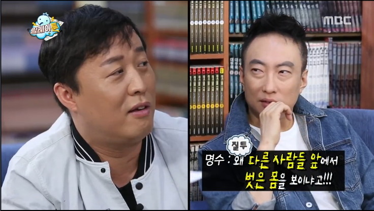 무도 막내작가가 중2때 쓴 무한도전 팬픽 ㅋㅋㅋㅋㅋㅋ.jpg (소름주의) | 인스티즈