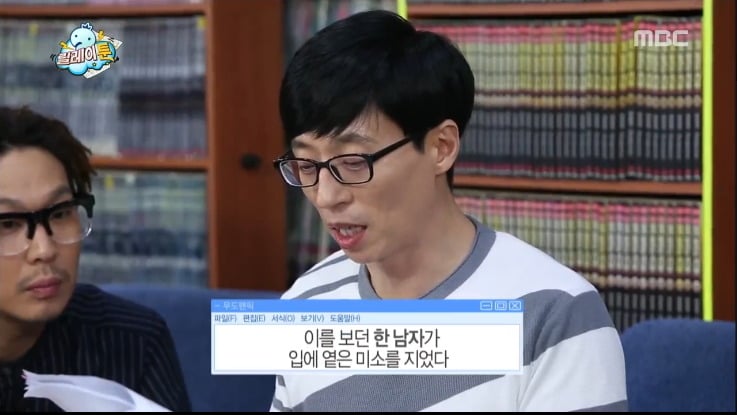 무도 막내작가가 중2때 쓴 무한도전 팬픽 ㅋㅋㅋㅋㅋㅋ.jpg (소름주의) | 인스티즈