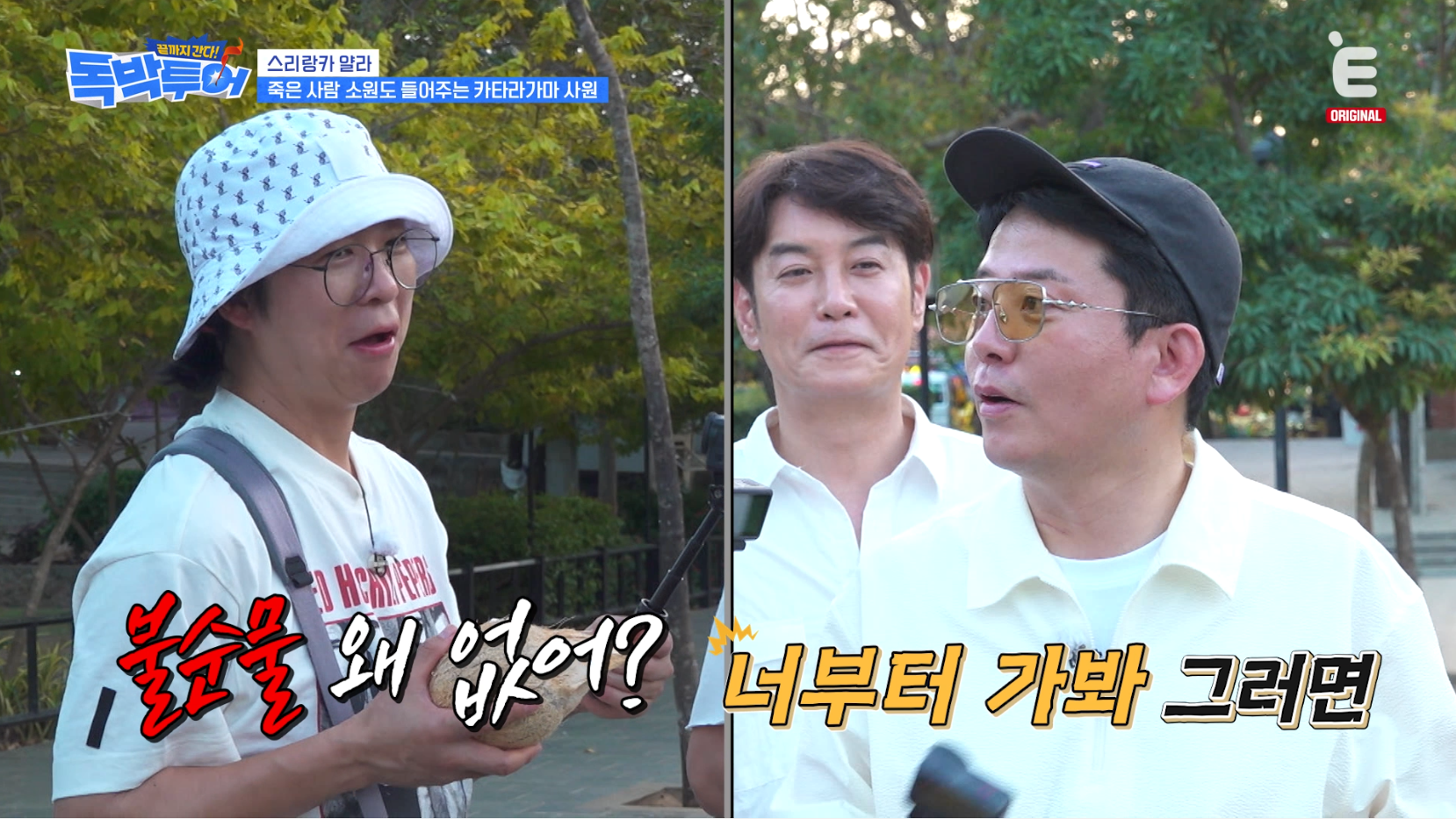 악어 사는 스리랑카 메닉강 맨발 가능VS불가능 | 인스티즈