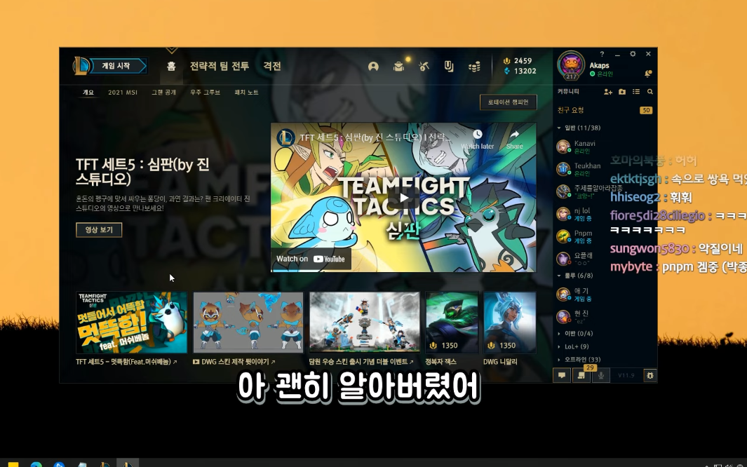 투썸플레이스 알바생 선정 가장 싫어하는 음료 1위 | 인스티즈