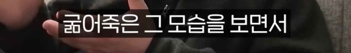 탈북자가 북한에서 생긴 가장 큰 트라우마 | 인스티즈