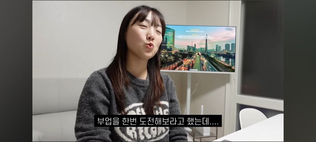 유투버 쏘이 만나고 돈 많이 벌었다는 쏘이 남편 | 인스티즈