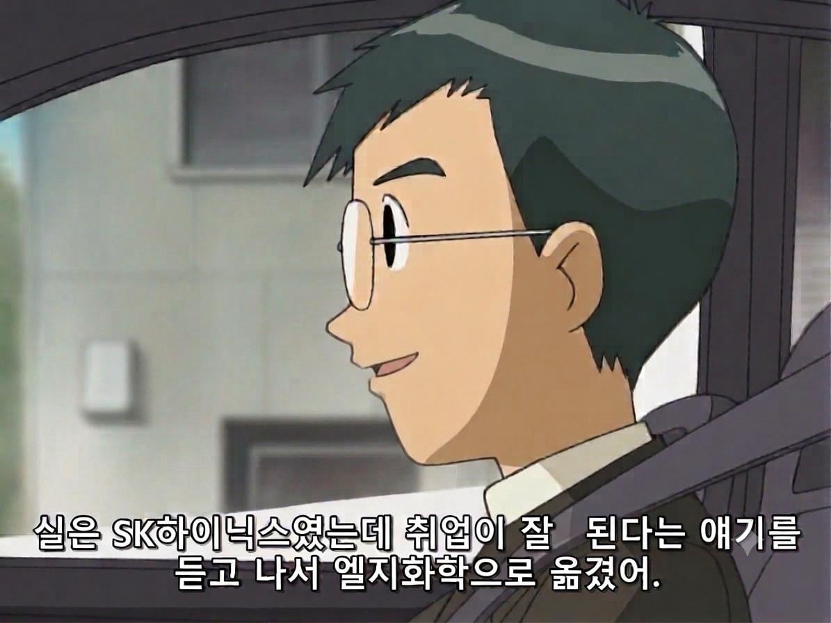 12년전 하이닉스 포기하고 엘지화학 입사한 사람 | 인스티즈