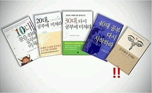 한국인이 피곤한 이유 | 인스티즈