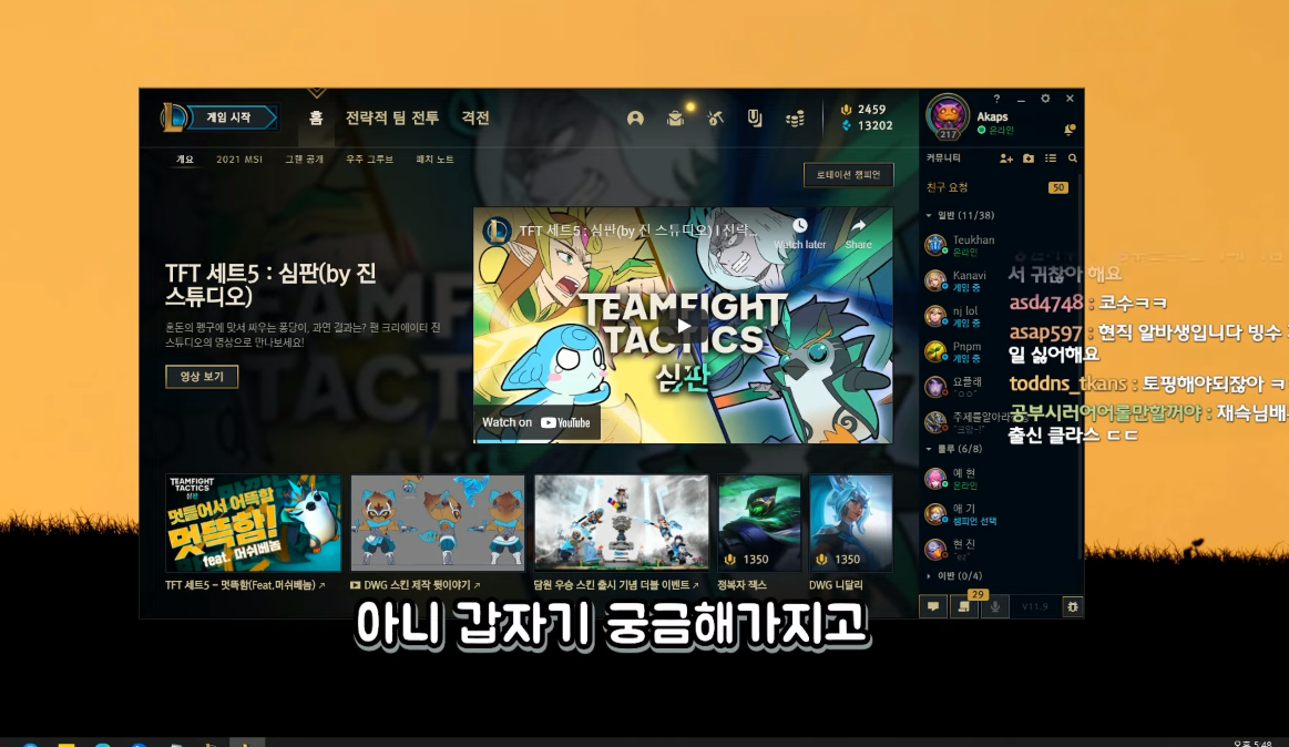 투썸플레이스 알바생 선정 가장 싫어하는 음료 1위 | 인스티즈