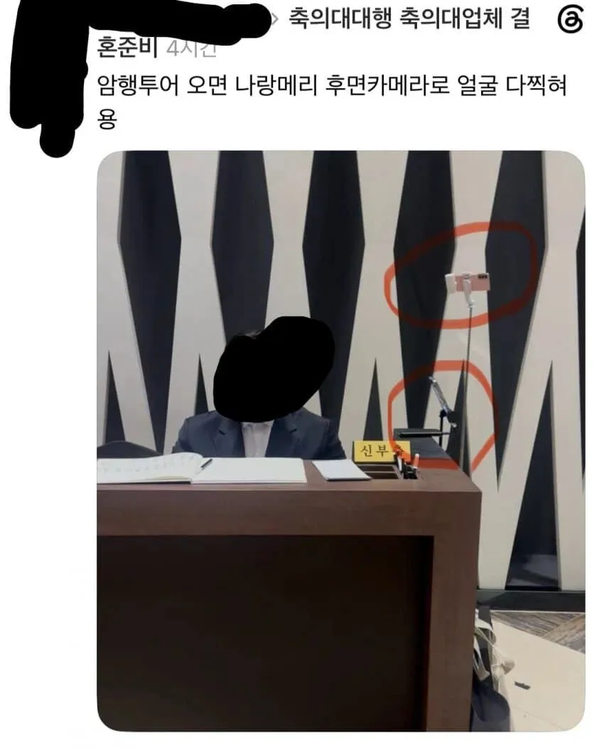 요즘 유행이라는 결혼식 암행투어.jpg | 인스티즈