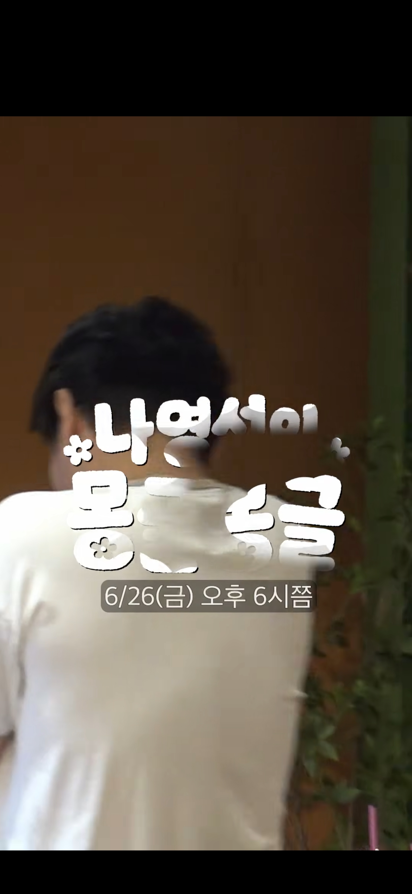 정선희 보고 눈물 흘리는 나영석.jpg | 인스티즈