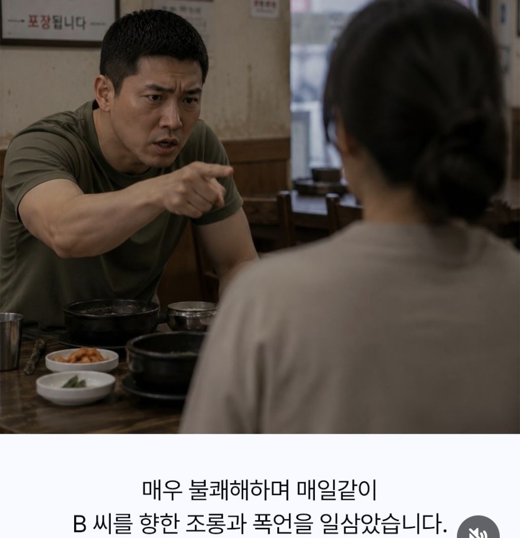 믹서기로 여자친구 갈아버린 남성 | 인스티즈