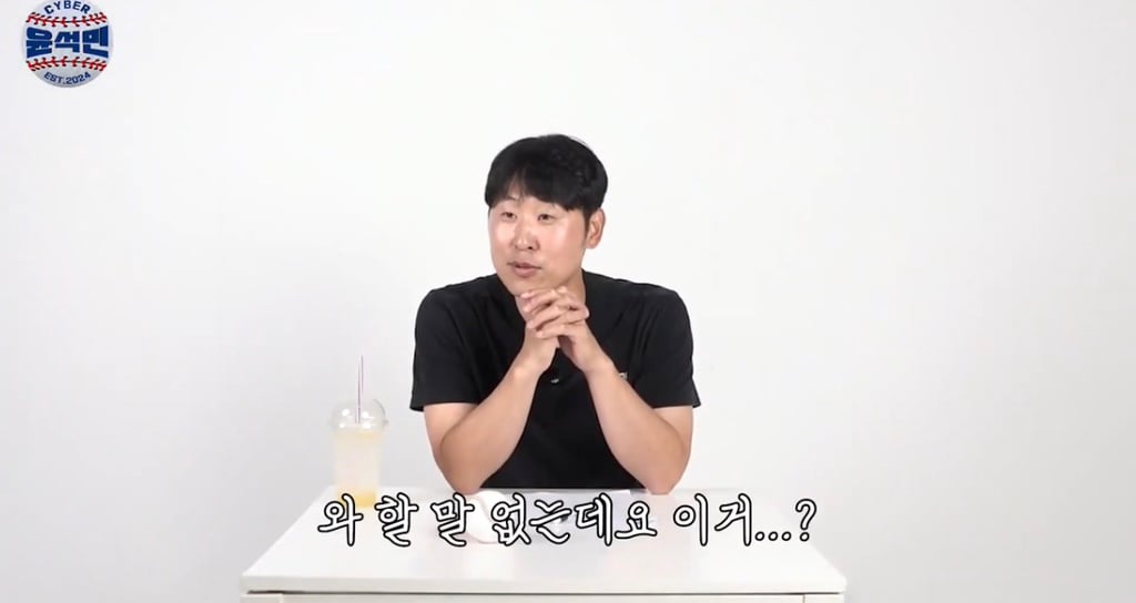 ABS 챌린지 도전해보는 윤석민 | 인스티즈