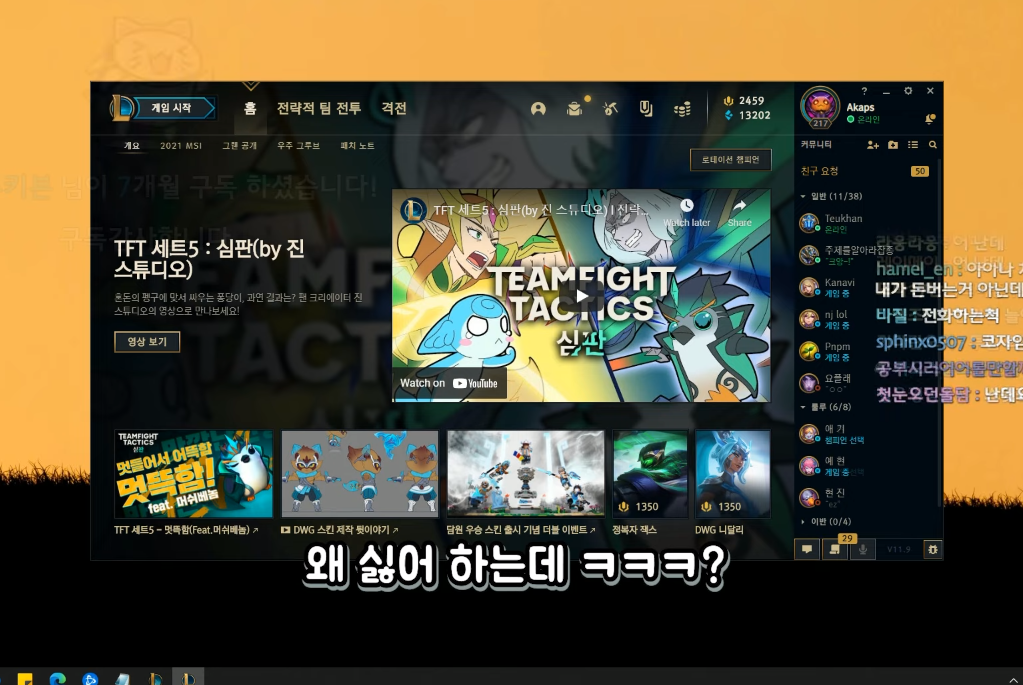 투썸플레이스 알바생 선정 가장 싫어하는 음료 1위 | 인스티즈