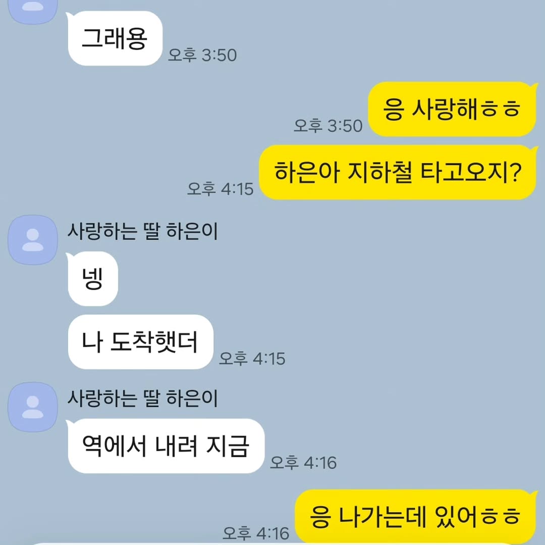 딸 생일에 단 둘이 데이트 했다는 배우 정은표.jpg | 인스티즈