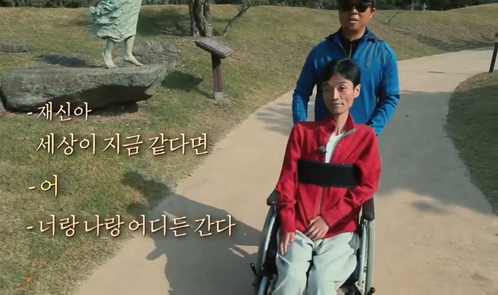 개그맨 이동우가 눈 기증을 받지 않은 이유 | 인스티즈