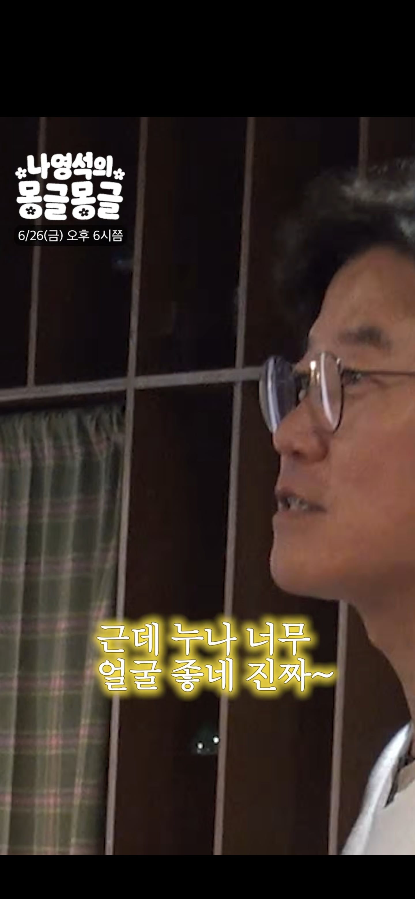 정선희 보고 눈물 흘리는 나영석.jpg | 인스티즈