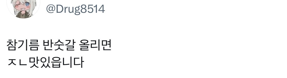 백제쌀국수 멸치맛 불림정도: 15분 | 인스티즈