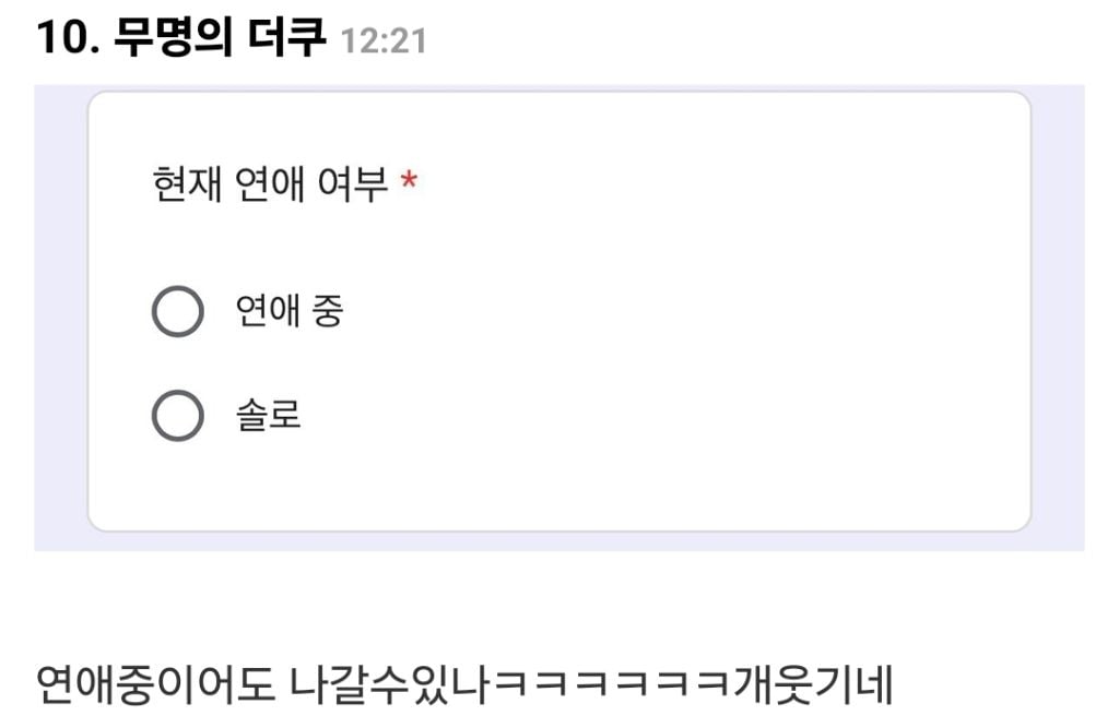엠넷에서 쇼미 래퍼들 여친 구하는 연프 한다고 함...twt | 인스티즈