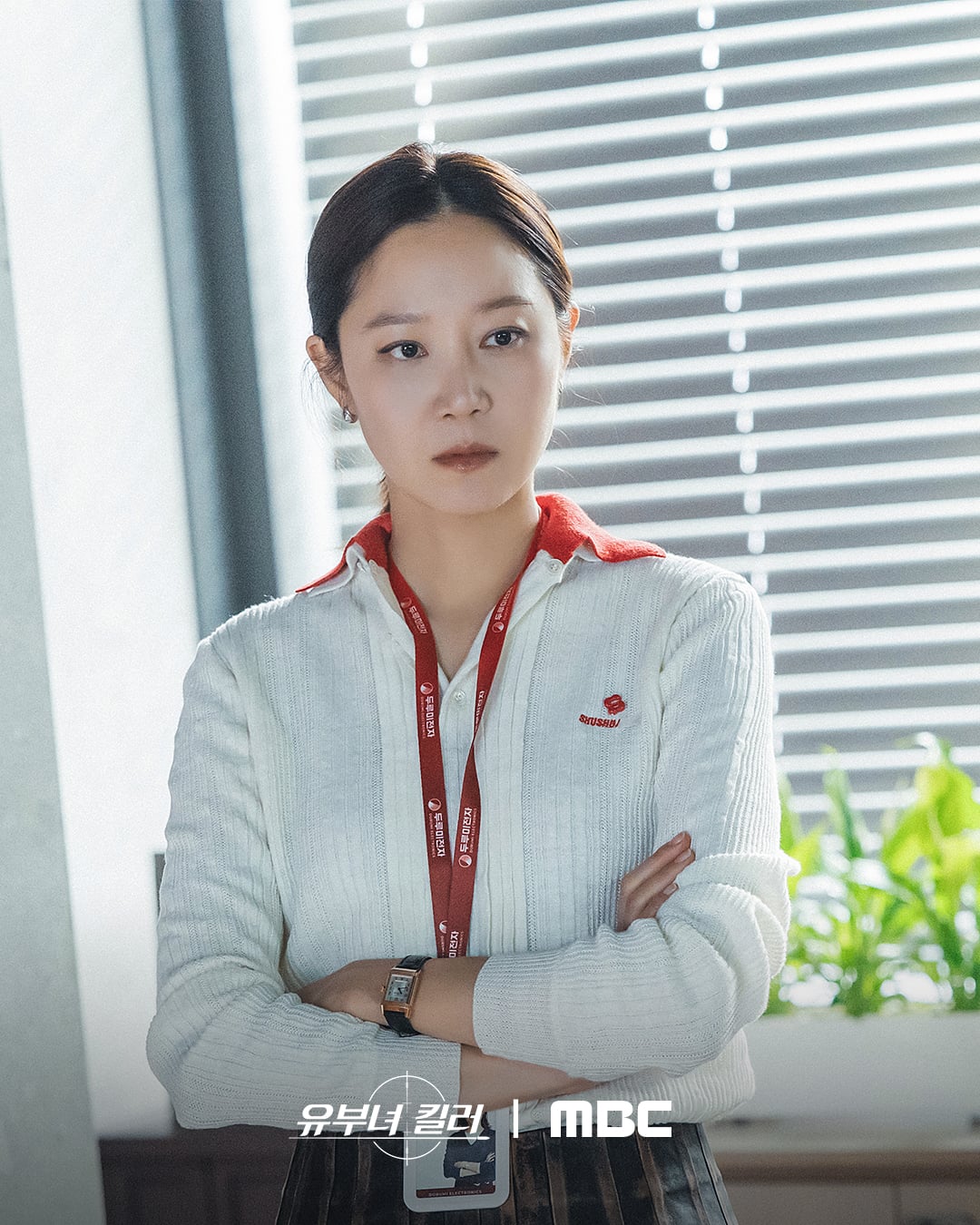 '유부녀킬러' 공효진 & 정준원 스틸 | 인스티즈
