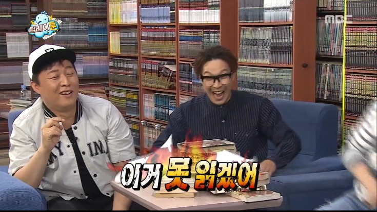무도 막내작가가 중2때 쓴 무한도전 팬픽 ㅋㅋㅋㅋㅋㅋ.jpg (소름주의) | 인스티즈
