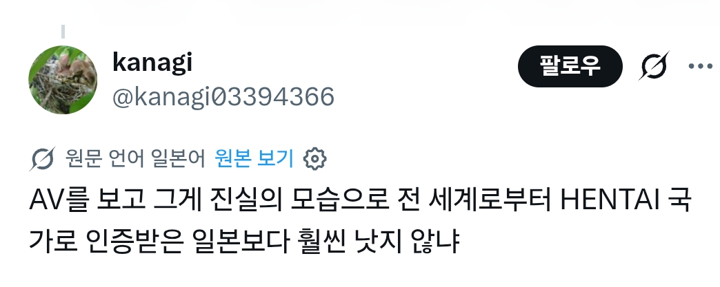 한국인들이 세계의 나머지가 《기생충》과 《오징어 게임》을 봤다는 사실을 완전히 잊어버린 게 웃기네 | 인스티즈