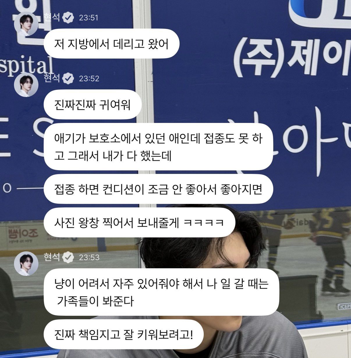 포인핸드에서 유기묘 데려온 남돌 | 인스티즈