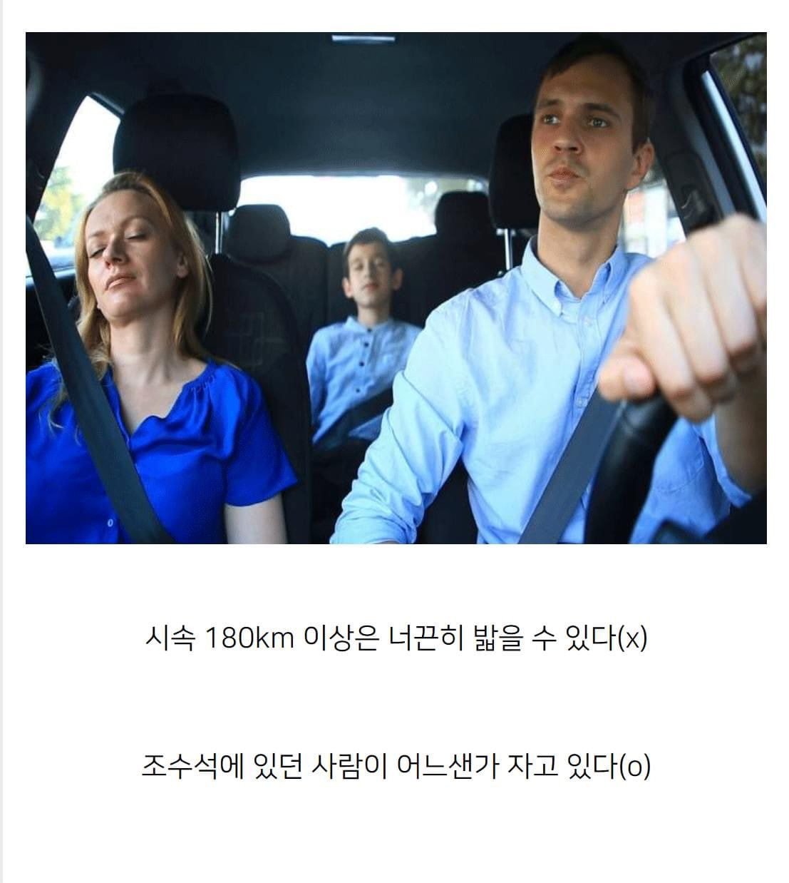 운전 잘하는 사람의 진짜 특징 | 인스티즈