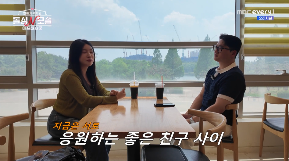 돌싱N모솔 최커였던 두쫀쿠&수금지화 현커 여부 공개.jpg | 인스티즈