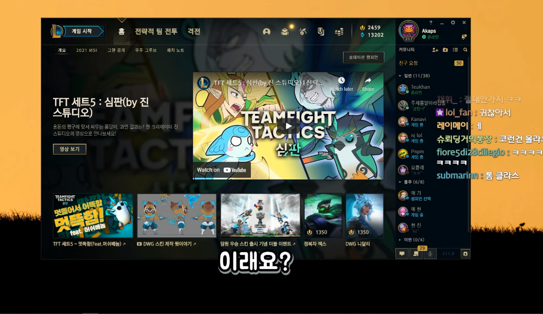 투썸플레이스 알바생 선정 가장 싫어하는 음료 1위 | 인스티즈