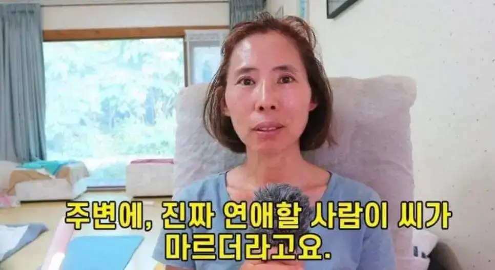 결혼 안한 여자의 후회 | 인스티즈