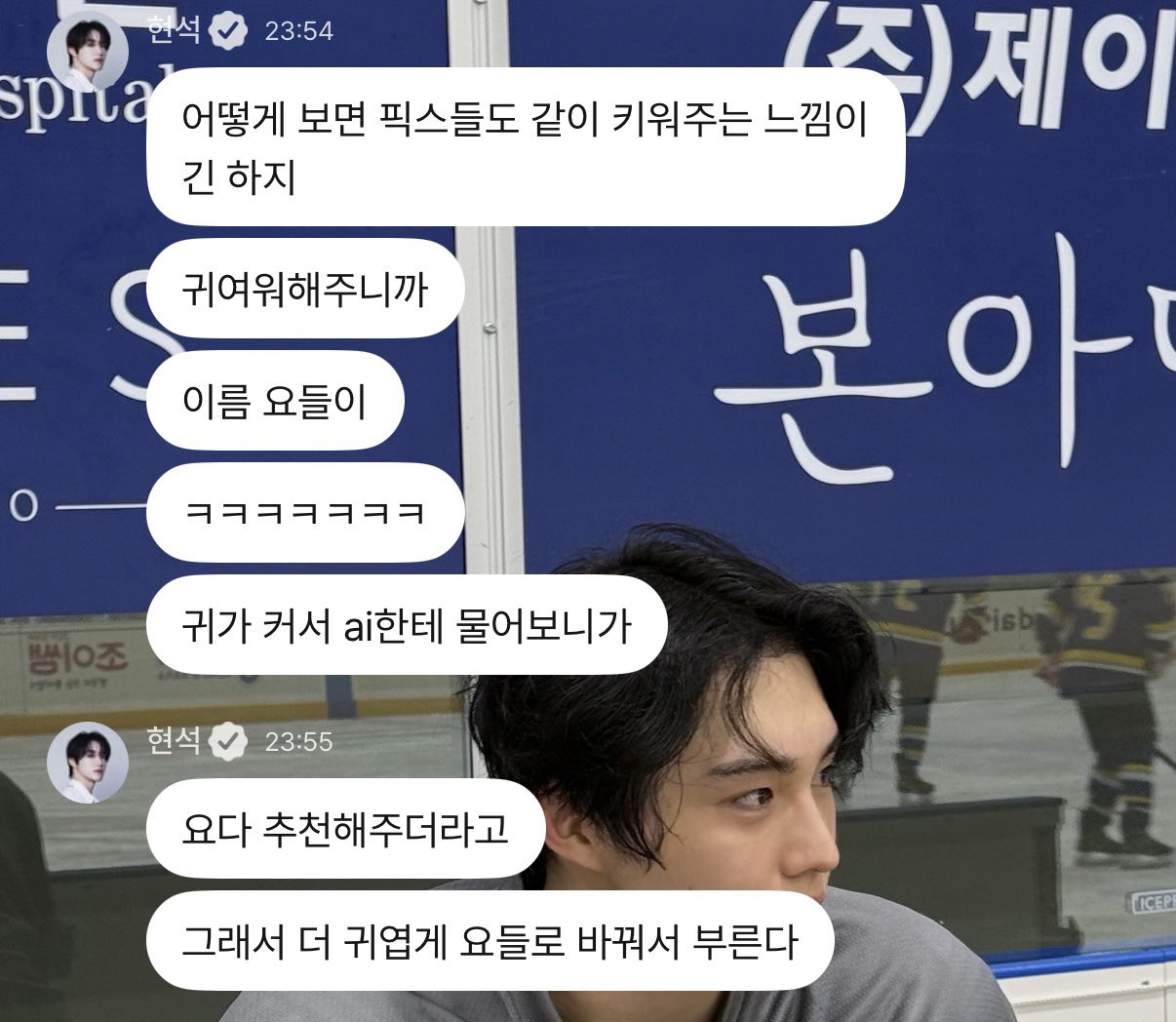 포인핸드에서 유기묘 데려온 남돌 | 인스티즈