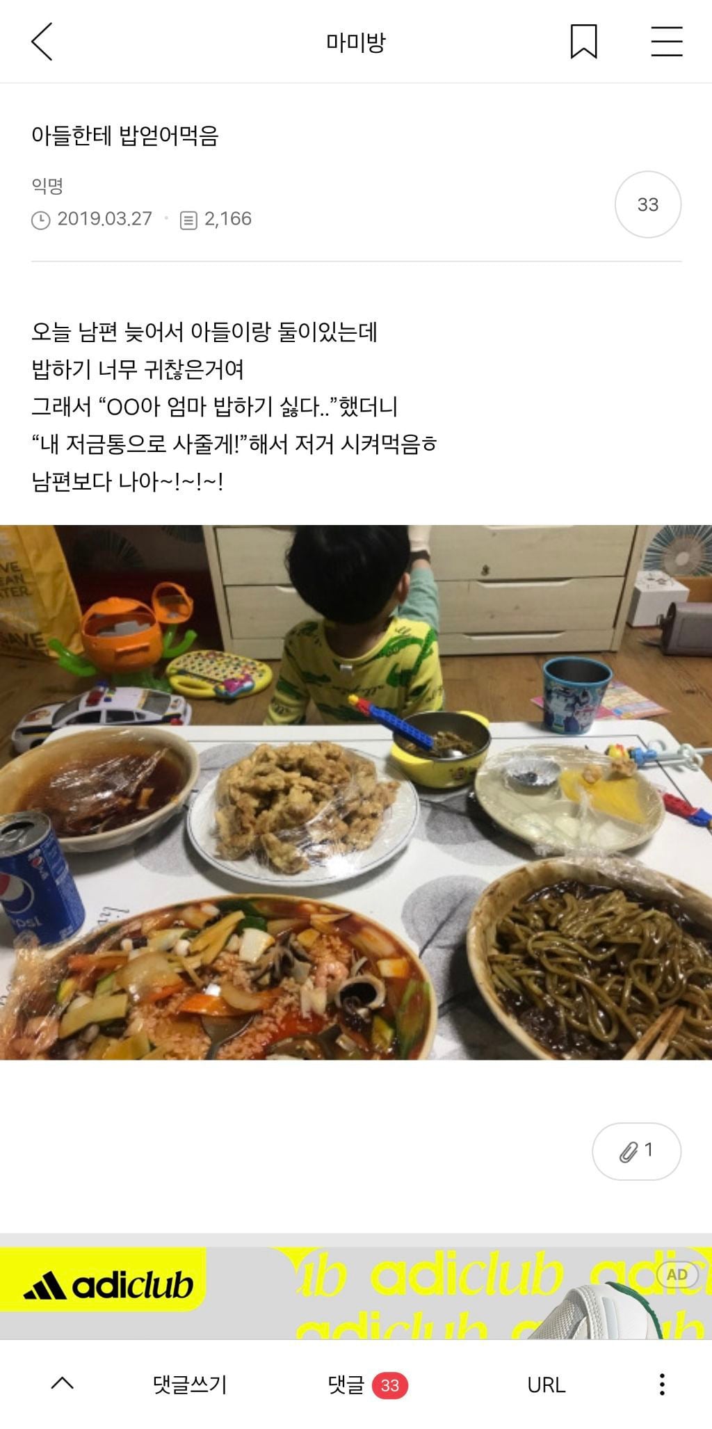 하준이 독살 시리즈 | 인스티즈