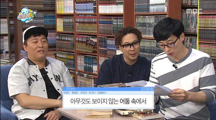 무도 막내작가가 중2때 쓴 무한도전 팬픽 ㅋㅋㅋㅋㅋㅋ.jpg (소름주의) | 인스티즈