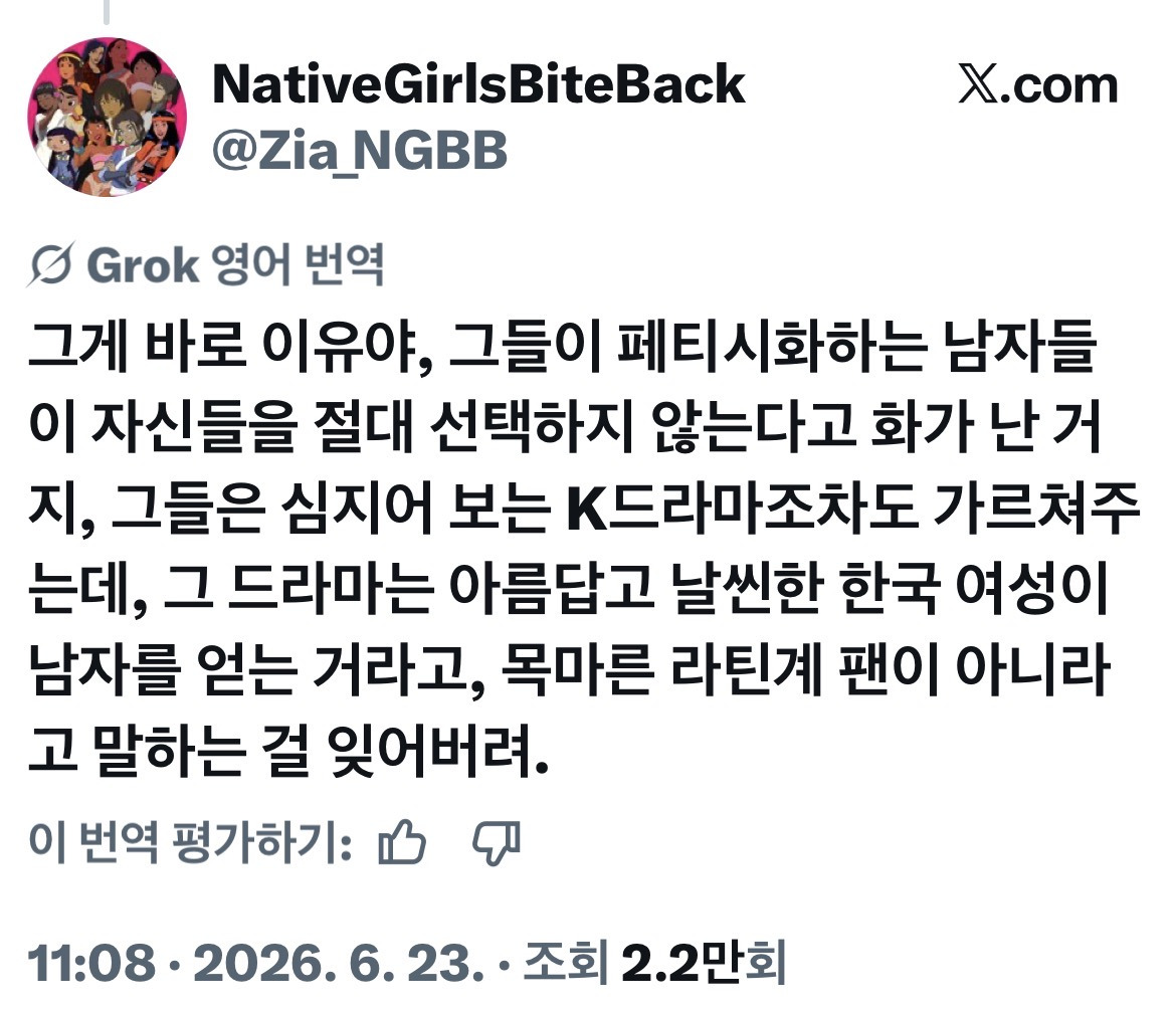 남미 여성도 지적하는 남미 케이팝 팬들의 질투 | 인스티즈