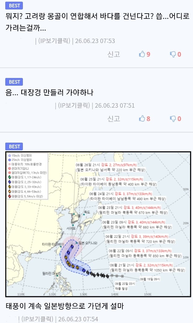한국군이 몽골군이랑 연합 훈련을 한다고? | 인스티즈