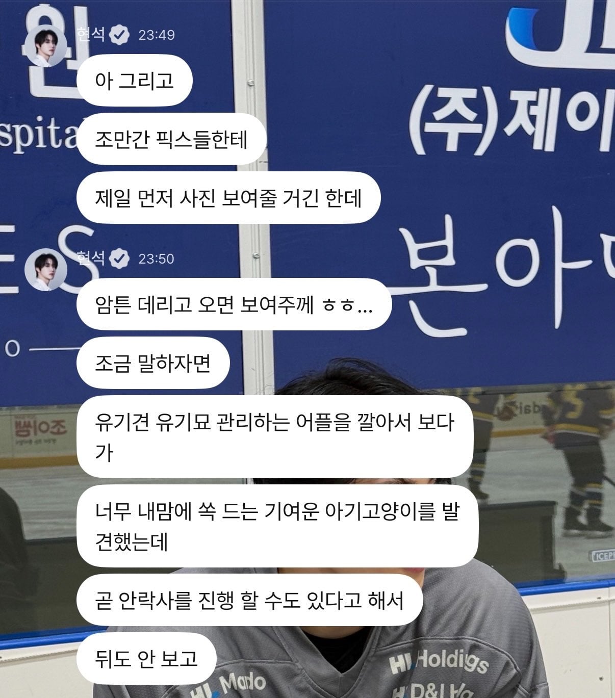 포인핸드에서 유기묘 데려온 남돌 | 인스티즈