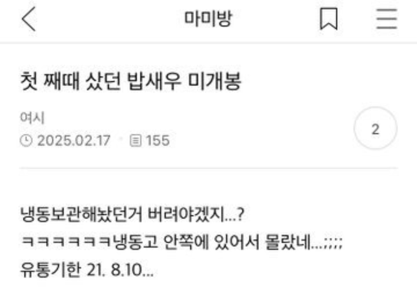 하준이 독살 시리즈 | 인스티즈